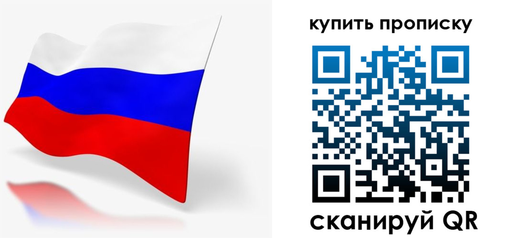 временная регистрация гарантия в Моздоке