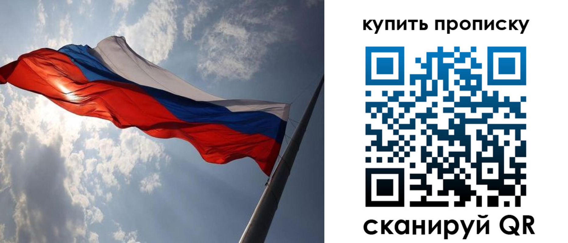 временная регистрация собственник в Моздоке