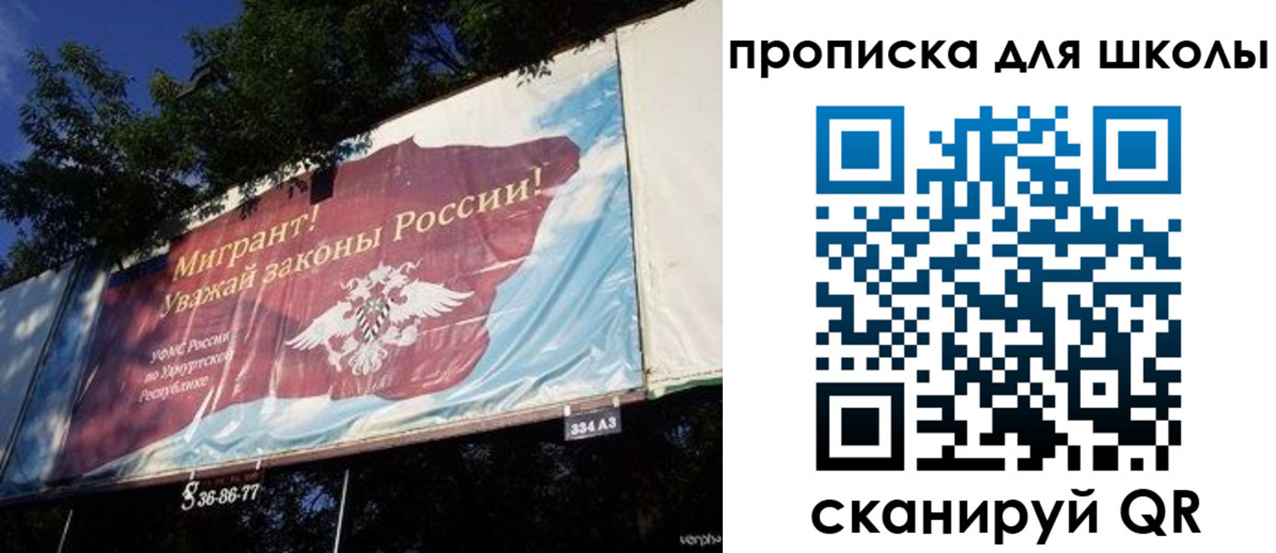 прописка для работы в Моздоке