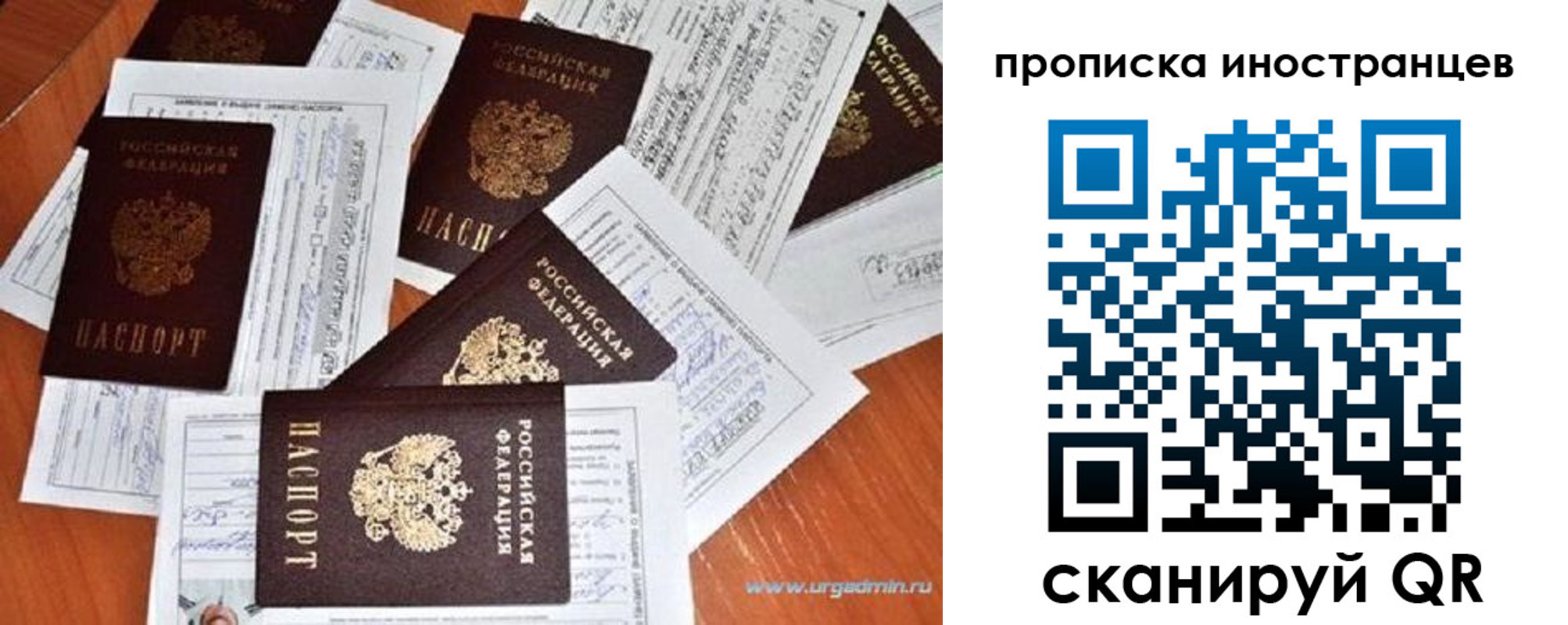 прописка от собственника в Моздоке